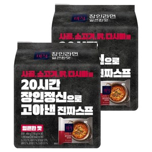더미식 장인라면 얼큰한맛 116g, 8개, (4개입 X 2팩)