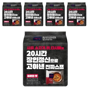 더미식 장인라면 얼큰한맛 116g, 20개, (4개입 X 5팩)