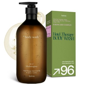 헤트라스 호텔 테라피 저자극 퍼퓸 대용량 바디워시 무화과, 1.013L, 1개