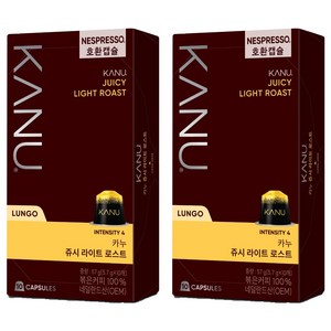 카누 쥬이씨 라이트 로스트 네스프레소 호환 캡슐커피