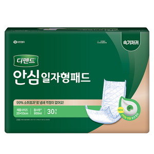 디펜드 남녀공용 안심 일자형 패드 성인기저귀 주간용, 30개입, 1개