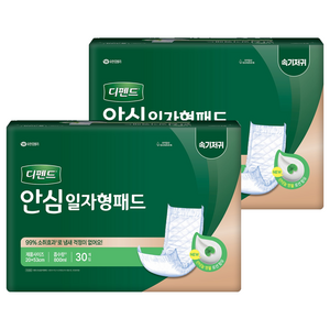 디펜드 남녀공용 안심 일자형 패드 성인기저귀 주간용, 30개입, 2개