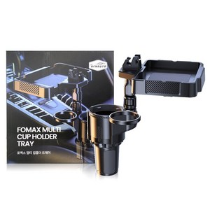 벤오토 차량용 포맥스 컵홀더 트레이, 블랙, 1개