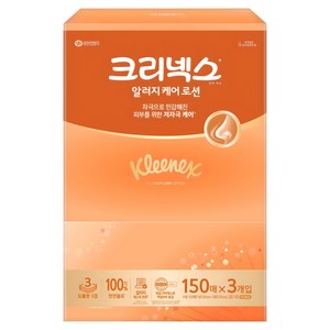 크리넥스 알러지 컴포트 로션 티슈, 150매, 3개