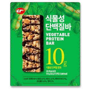 씨알로 식물성 단백질바, 1개, 516g