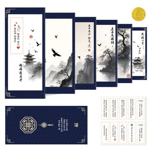 리드홈 부자되는 고급 병풍 반전 부모님 현금 이벤트 용돈봉투 세트, 혼합색상, 1세트