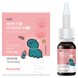 바료랑 베이비 드롭 아기유산균 D
