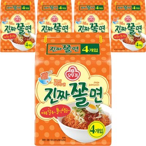 오뚜기 진짜쫄면, 150g, 20개