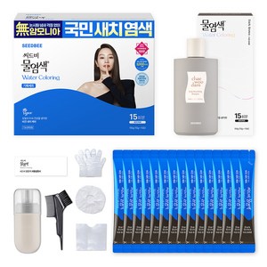 [비건라이프] 씨드비 프리미엄 시즌2 물염색 염모제 15회분 + 채우담 샴푸 300ml 세트, 다크브라운, 1개