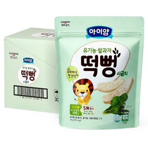 일동후디스 아이얌 유기농 쌀과자 떡뻥, 시금치맛, 30g, 6개