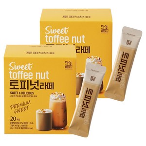 다농원 토피넛라떼