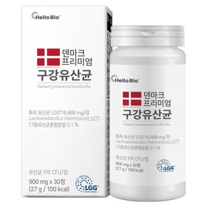 헬로바이오 덴마크 프리미엄 구강유산균 27g, 30정, 1개