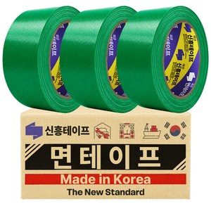 신흥테이프 라바 청면테이프 48mm X 15M, 3개
