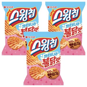 오리온 스윙칩 까르보불닭맛, 55g, 3개