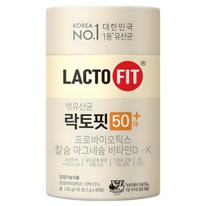 락토핏 50대 유산균, 120g, 1박스