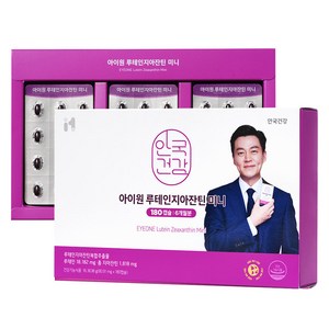아이원 루테인지아잔틴 미니, 180정, 1개