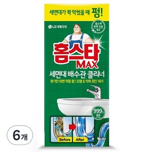 홈스타 맥스 세면대 배수관 클리너, 230ml, 6개