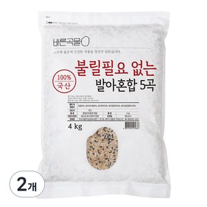 바른곡물 국산 불릴필요 없는 발아혼합 5곡, 4kg, 2개