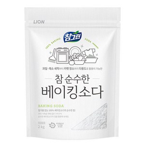 참그린 참 순수한 베이킹소다, 1개, 2kg