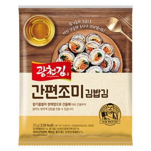 광천김 간편 조미 김밥김, 25g, 1개