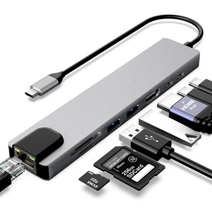 아이몰 8포트 USB 허브 3.0 C타입 HDMI+유선랜+PD충전