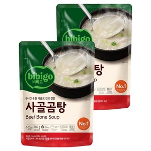 비비고 사골곰탕, 500g, 2개