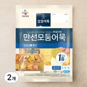 삼호어묵 CJ 만선모둠어묵, 550g, 2개