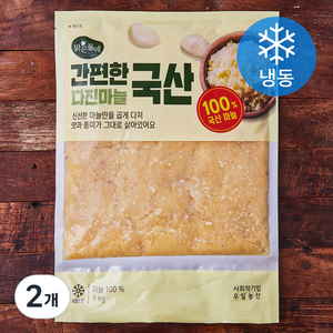 맑은물에 국내산 간편한 다진마늘 (냉동), 1kg, 2개