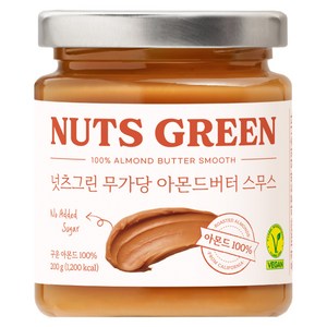 넛츠그린 무가당 아몬드버터 스무스, 200g, 1개