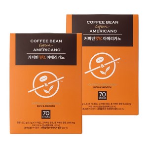 커피빈 캡틴 아메리카노 원두커피믹스