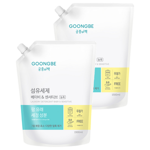 궁중비책 섬유세제 베이비 앤 센서티브 캡리필, 1.5L, 2개