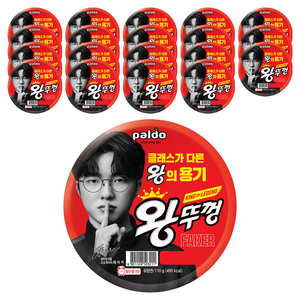 왕뚜껑 컵라면 110g, 20개