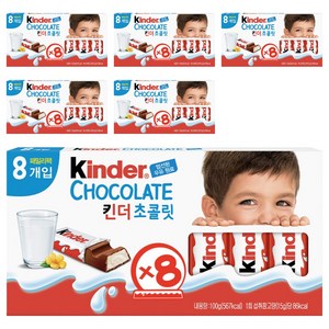 킨더 초콜릿 T8, 100g, 6개