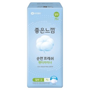 좋은느낌 좋은순면 데일리 팬티라이너