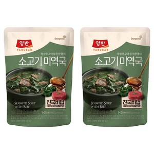 양반 소고기미역국, 460g, 2개