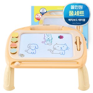 아띠래빗 유아용 드로잉 학습 매직보드 테이블