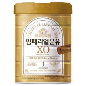 임페리얼드림XO 분유 1단계, 800g, 1개