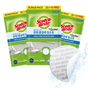 스카치브라이트 더블액션 플러스 물걸레 청소포 원형 24매, 210mm, 3개