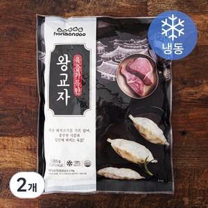 한만두 육즙 가득한 왕교자 (냉동), 1kg, 2개