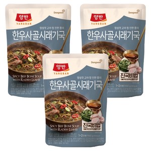 양반 한우사골 시래기국, 460g, 3개