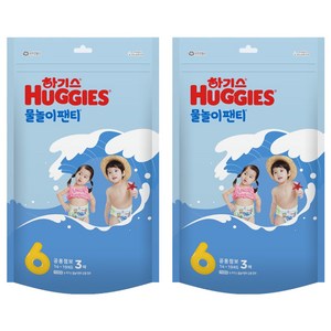 하기스 물놀이 팬티형 수영장 기저귀 남여공용 14~19kg, 6단계, 6매