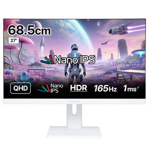 인터픽셀 QHD LG NANO IPS 165Hz 피벗 게이밍 무결점 모니터 화이트