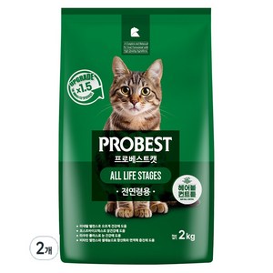 프로베스트 고양이 그린 전연령 기능성 사료, 헤어볼+장건강, 2kg, 2개
