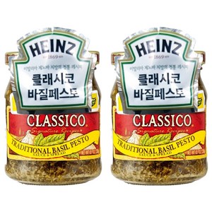 하인즈 클래시코 바질 페스토, 230g, 2개