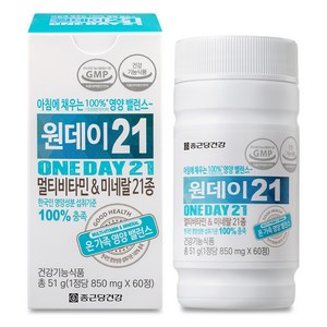 종근당건강 원데이21 멀티비타민 & 미네랄21종, 60정, 1개