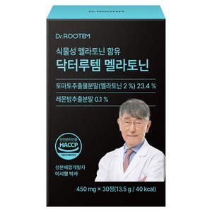 닥터루템 식물성 멜라토닌 함유 닥터루템 멜라토닌, 30정, 1개