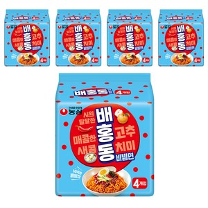 배홍동 비빔면 137g, 20개, (4개입 X 상세페이지 참조 X 상세페이지 참조)