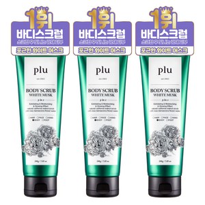 플루 바디스크럽 화이트머스크, 200g, 3개