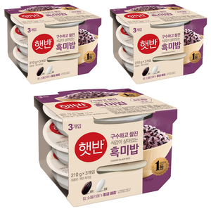 햇반 흑미밥, 210g, 9개