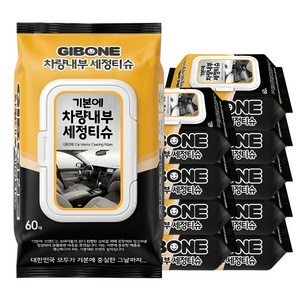 기본에 차량내부 세정티슈, 60개, 10개